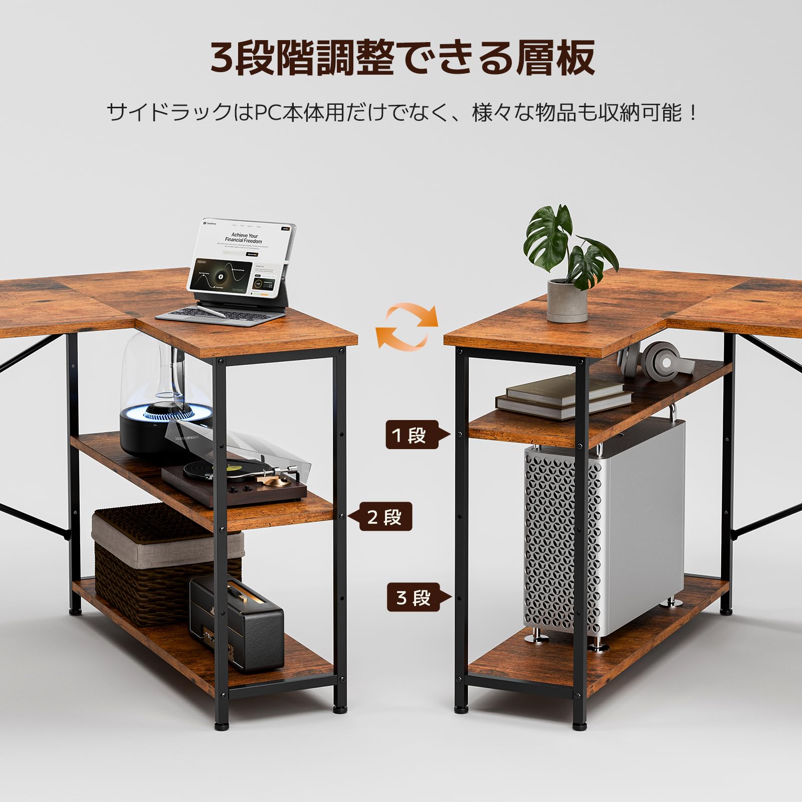 【特価セール】FryLR パソコンデスク L字 机 幅150cm パソコンラック Amazon | FryLR パソコンデスク L字 机 幅150cm パソコンラック